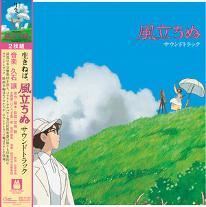 JOE HISAISHI | WIND RISES / O.S.T.