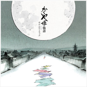 JOE HISAISHI | TALE OF THE PRINCESS KAGUYA / O.S.T.