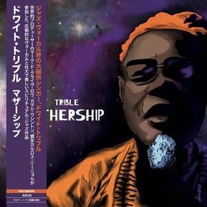 DWIGHT TRIBLE | MOTHERSHIP
