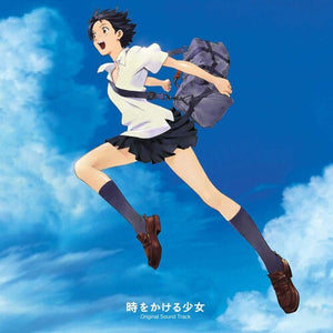TOKI WO KAKERU SHOJO (GIRL WHO LEAPT THROUGH TIME) | TOKI WO KAKERU SHOJO (GIRL WHO LEAPT THROUGH TIME)