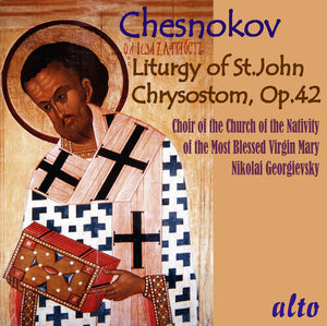 NIKOLAI GEORGIEVSKY^CHOIR OF THE CHURCH OF THE NATIVITY VLADYKINO^ARKADI LEONTIEV | CHESNOKOV: LITURGY OF ST.JOHN CHRYSOSTOM OP.42