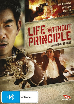 MOVIE FO | LIFE WITHOUT PRINCIPLE