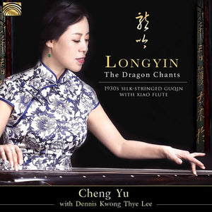 CHENG YU DENNIS KWONG THYE LEE | DRAGON CHANTS