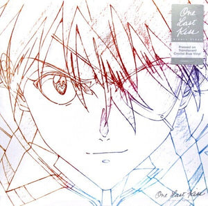 HIKARU UTADA | ONE LAST KISS
