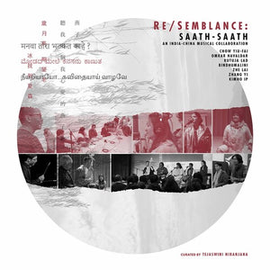 VARIOUS ARTISTS | RESEMBLANCE / VARIOUS