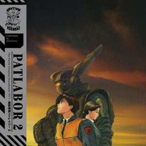 | PATLABOR 2: MOVIE / O.S.T.