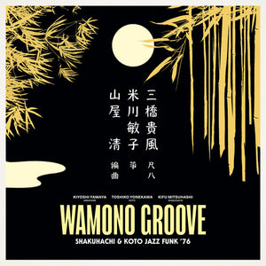 KIYOSHI YAMAYA | WAMONO GROOVE: SHAKUHACHI & KOTO JAZZ FUNK 76