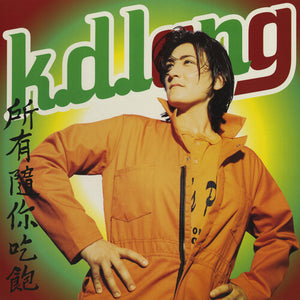 K.D. LANG | ALL YOU CAN EAT