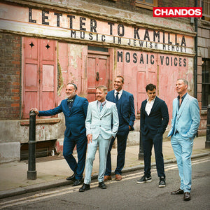 VARIOUS ARTISTS | LETTER TO KAMILLA / VARIOUS