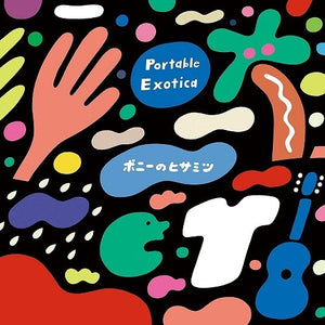 | PORTABLE EXOTICA