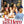 MOVIE COM | TEN INCH HERO