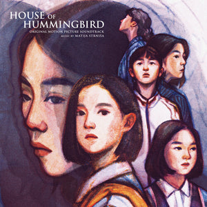 MATIJA STRNISA | HOUSE OF HUMMINGBIRD (BEOLSAE) - O.S.T.