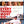 MOVIE BLUDRA | EVERYTHING MUST GO (BLU - RAY)