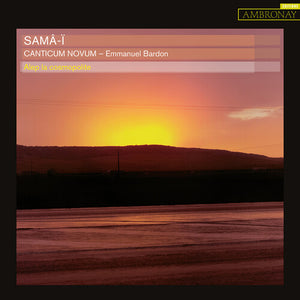 VARIOUS ARTISTS | SAMA I / VARIOUS