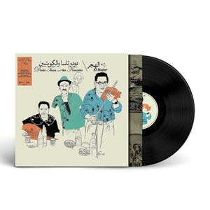 DUDU TASSA / AND THE KUWAITIS | EL HAJAR (VINYL)