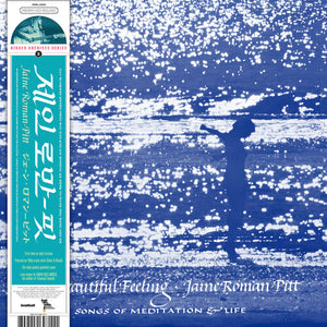 JAINE ROMAN-PITT | BEAUTIFUL FEELING