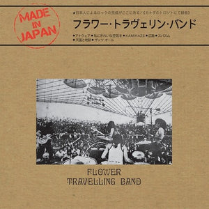 FLOWER TRAVELLIN BAND | MADE IN JAPAN