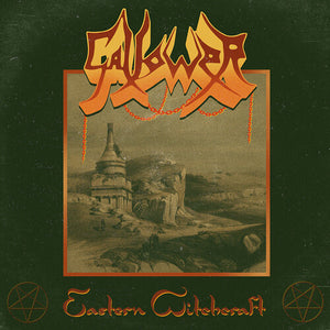 GALLOWER | EASTERN WITCHCRAFT