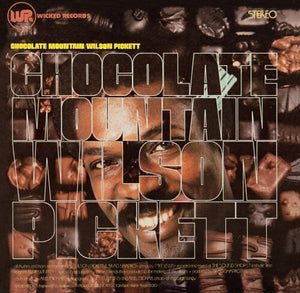 WILSON PICKETT | CHOCOLATE MOUNTAIN