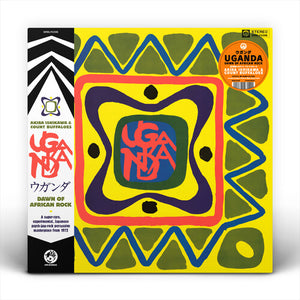 AKIRA ISHIKAWA & COUNT BUFFALOES | UGANDA (DAWN OF AFRICAN ROCK)