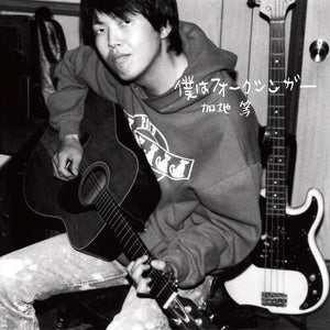 | BOKU HA FOLKSINGER