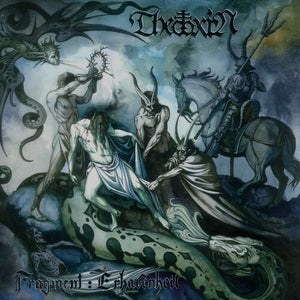 THEOTOXIN | FRAGMENT : ERHABENHEIT
