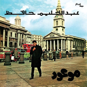 ABDEL HALIM HAFEZ | MAWOOD