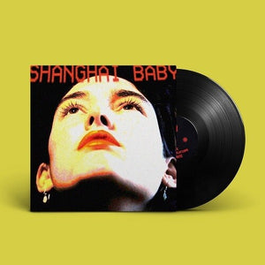 SHANGHAI BABY | EP01