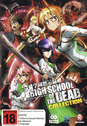 HIGH SCHOOL OF THE DEAD | HIGH SCHOOL OF THE DEAD COLLECTION (2DVD)