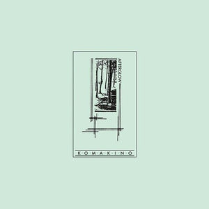 VARIOUS ARTISTS | AFTERGLOW / VARIOUS