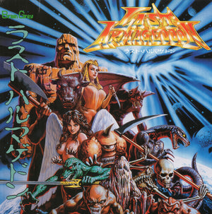 GAME MUSIC | ALL SOUNDS OF LAST ARMAGEDDON - O.S.T.