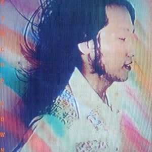 TATSURO YAMASHITA | CIRCUS TOWN