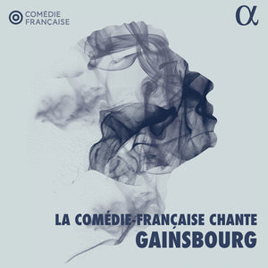 STEPHANE VARUPENNE^BENJAMIN LAVERNHE^SEBASTIEN POUDEROUX^NOAM MORGENSZTERN^REBECCA MARDER | LA COMEDIE-FRANCAISE