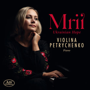 VIOLINA PETRYCHENKO | MRII UKRAINIAN HOPE