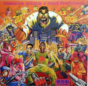 MASSIVE ATTACK / MAD PROFESSOR | NO PROTECTION (VINYL)