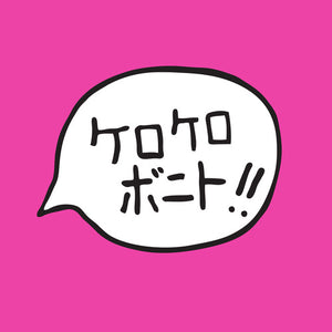 KERO KERO BONITO | INTRO BONITO - HOT PINK