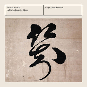 TOYOHIKO SATOH | LA RHETORIQUE DES DIEUX