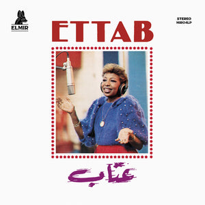 ETTAB | ETTAB