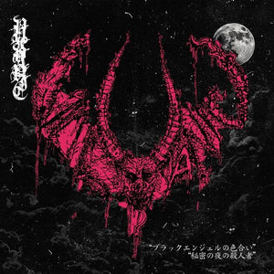 VULVANIC | SCENT OF BLACK ANGEL / RIPPER'S SECRET NIGHT OF