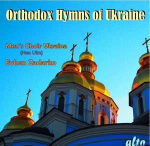 MALE CHOIR 'UKRAINA' (NEW-ULM) | ORTHODOX HYMNS OF UKRAINE