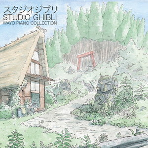 JOE HISAISHI / SOUNDTRACK | STUDIO GHIBLI - MONONOKE AND CHIHIRO PIANO COLLECTION (2LP SET (VINYL)