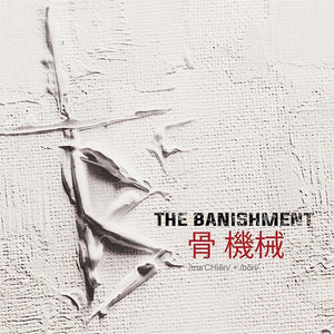 BANISHMENT | MACHINE AND BONE