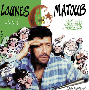 LOUNES MATOUB | LETTRE OUVERTE AUX