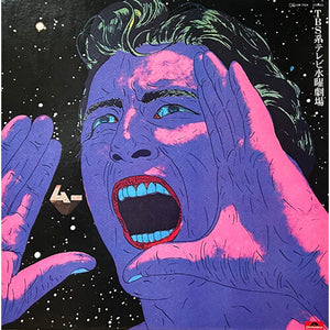 MU ICHIZOKU | MU - O.S.T.