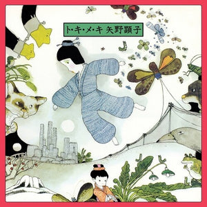 AKIKO YANO | TO KI ME KI