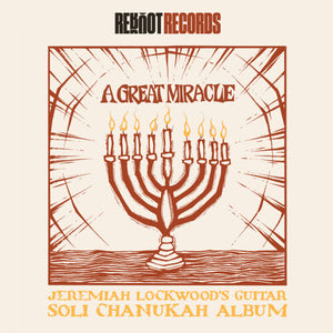 JEREMIAH LOCKWOOD | GREAT MIRACLE: JEREMIAH LOCKWOOD'S GUITAR SOLI
