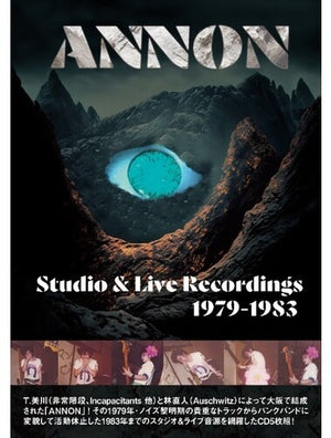 ANNON | STUDIO & LIVE RECORDINGS 1979-1983