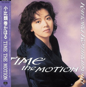 KAHORU KOHIRUIMAKI | TIME THE MOTION
