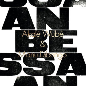 AKALE WUBE | ANBESSA