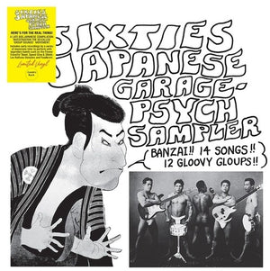 VARIOUS ARTISTS | SIXTIES JAPANESE GARAGE-PSYCH SAMPLER / VARIOUS